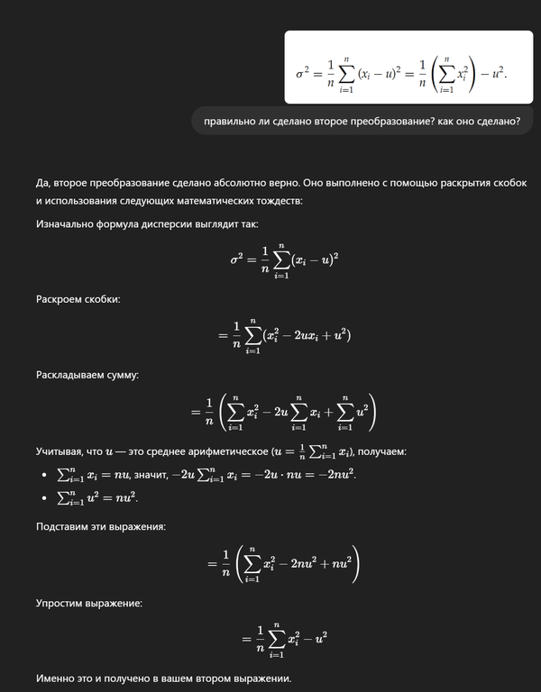 250517-ai-and-math/explain_math.png